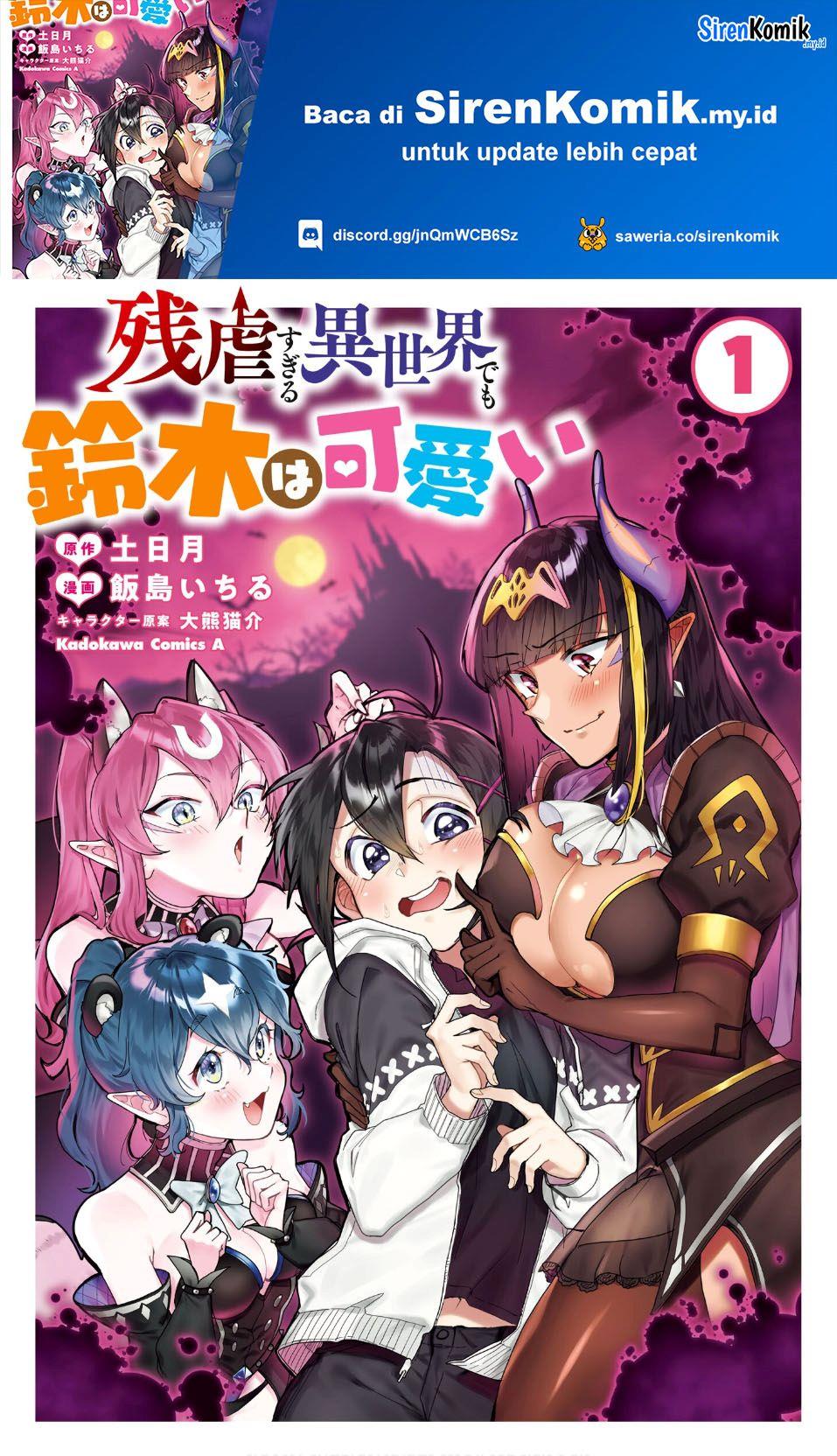 image-komik-zangyaku-sugiru-isekai-demo-suzuki-wa-kawaii-chapter-1-1/44