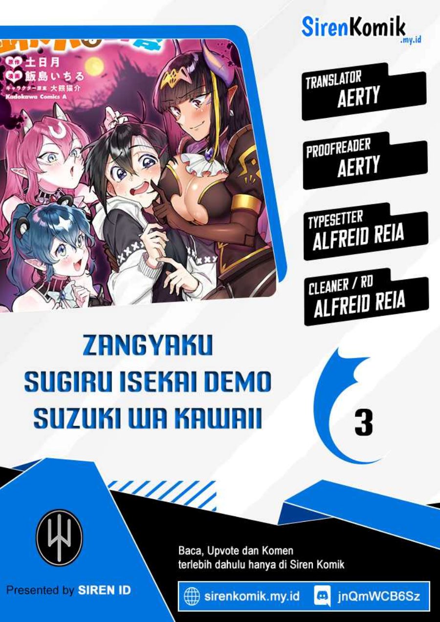 image-komik-zangyaku-sugiru-isekai-demo-suzuki-wa-kawaii-chapter-3-0/29
