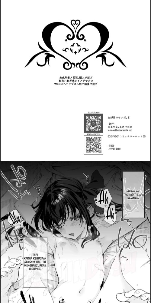 image-komik-zenbu-kimi-no-sei-da-chapter-03-102/130