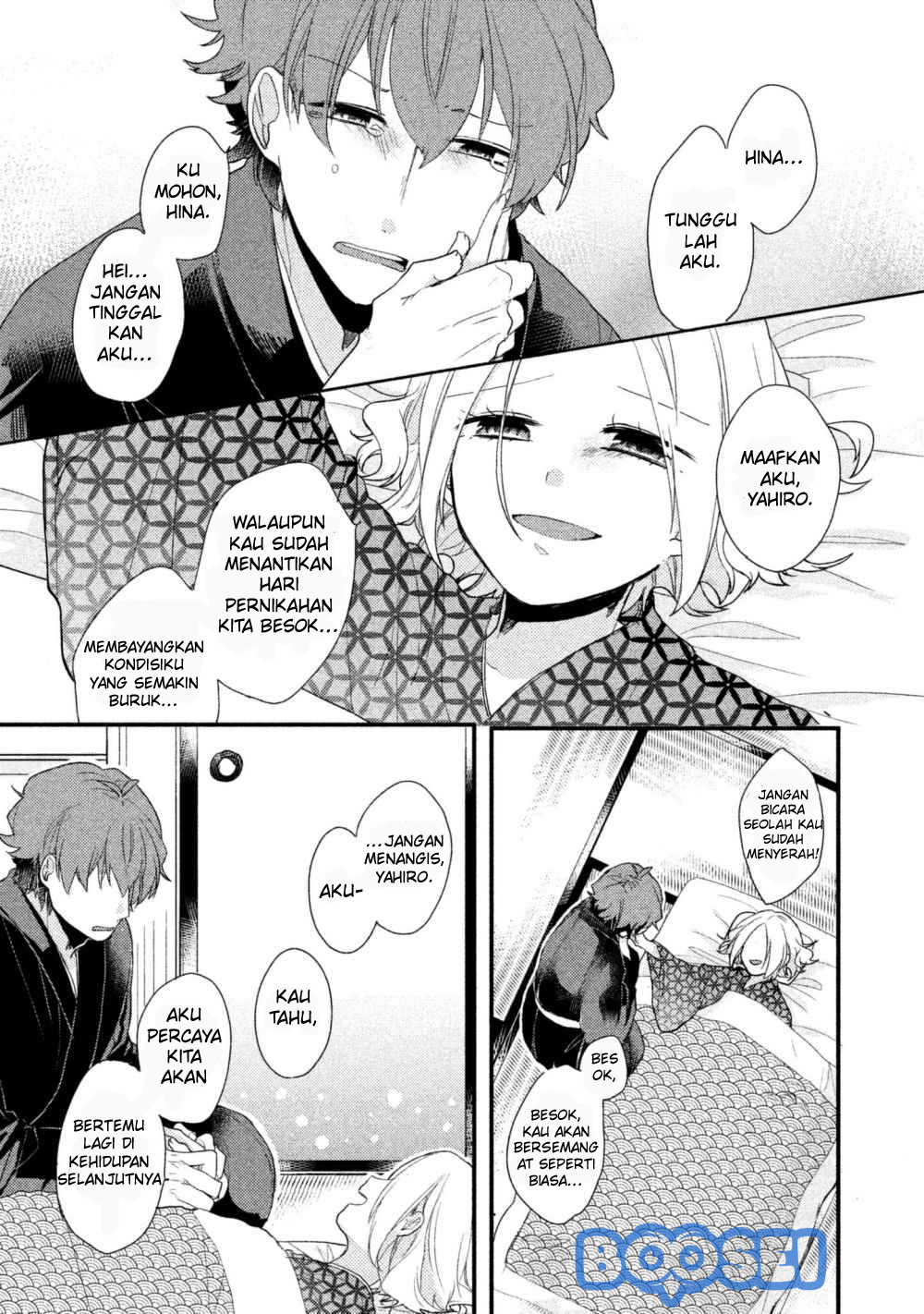image-komik-zense-coupling-chapter-1-4/20