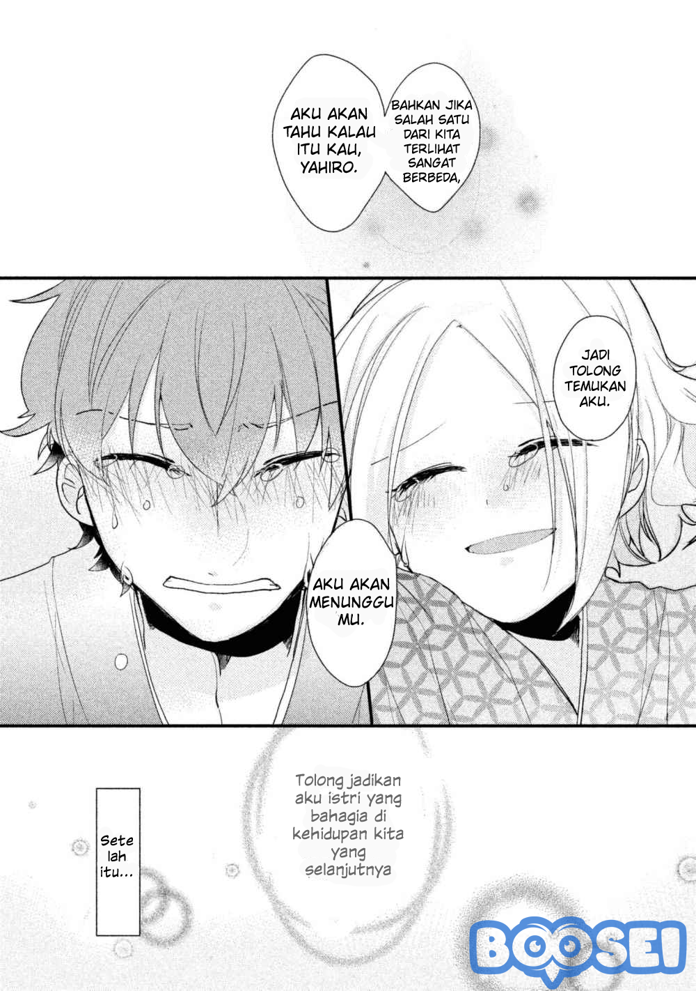 image-komik-zense-coupling-chapter-1-5/20