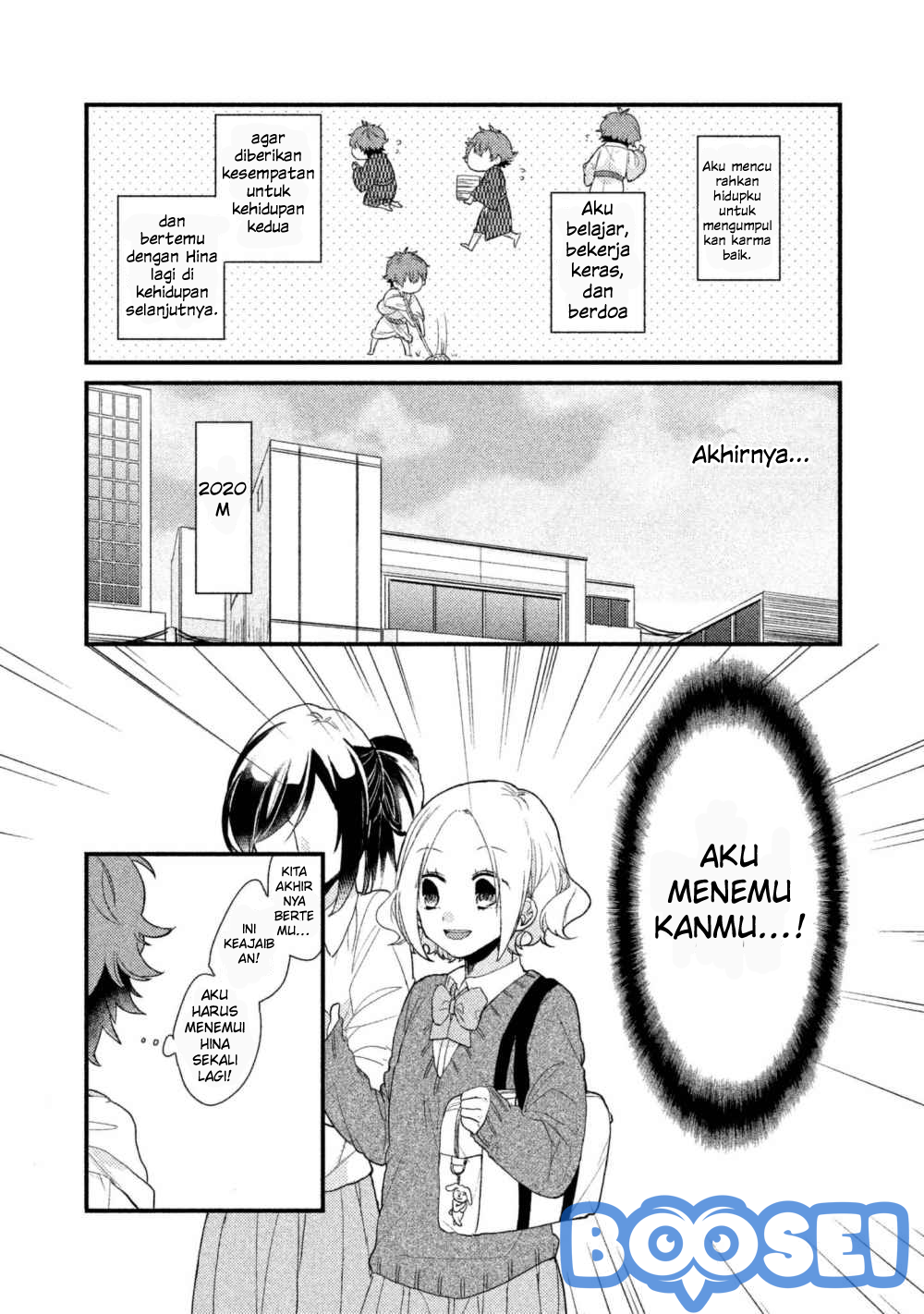 image-komik-zense-coupling-chapter-1-6/20