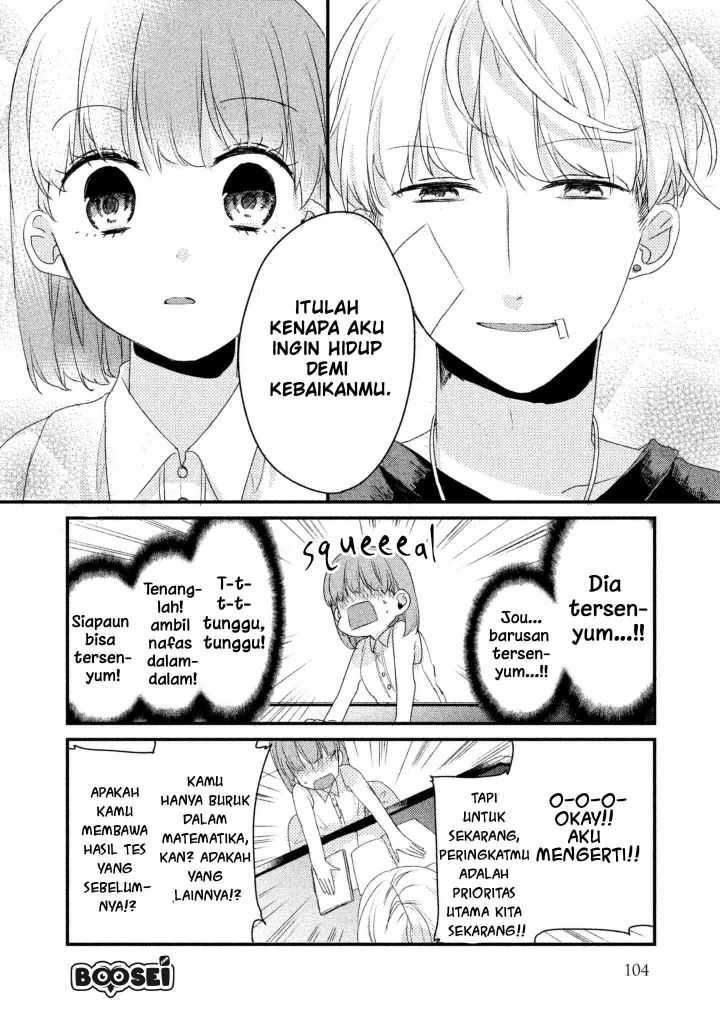 image-komik-zense-coupling-chapter-15-11/17
