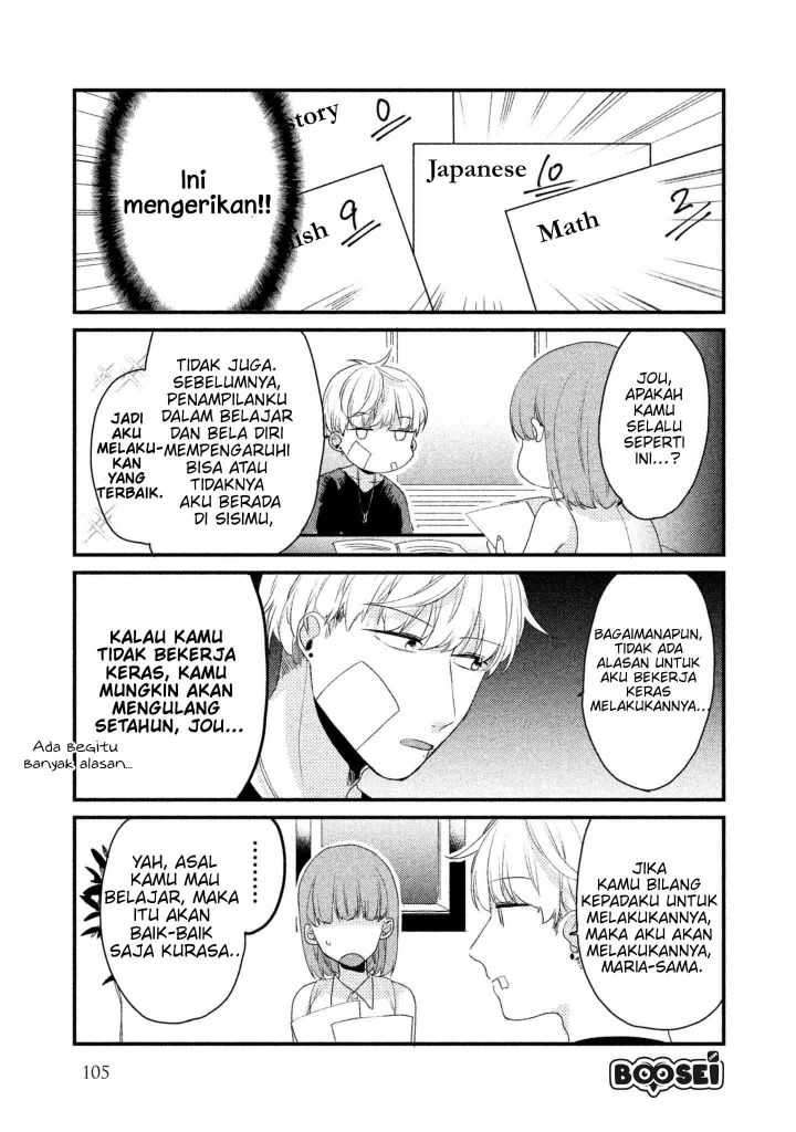 image-komik-zense-coupling-chapter-15-12/17