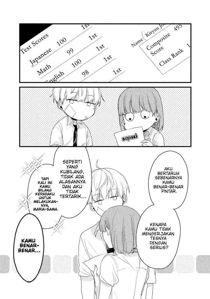 image-komik-zense-coupling-chapter-15-15/17