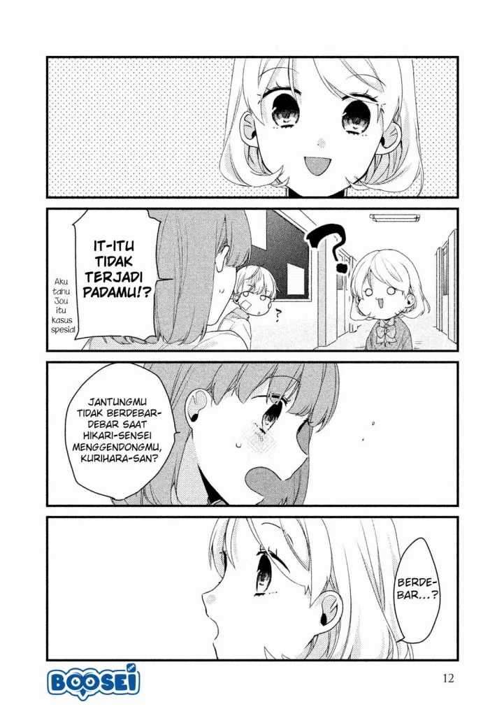 image-komik-zense-coupling-chapter-16-14/20