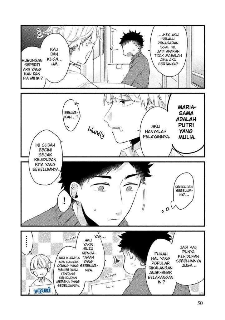 image-komik-zense-coupling-chapter-19-6/15
