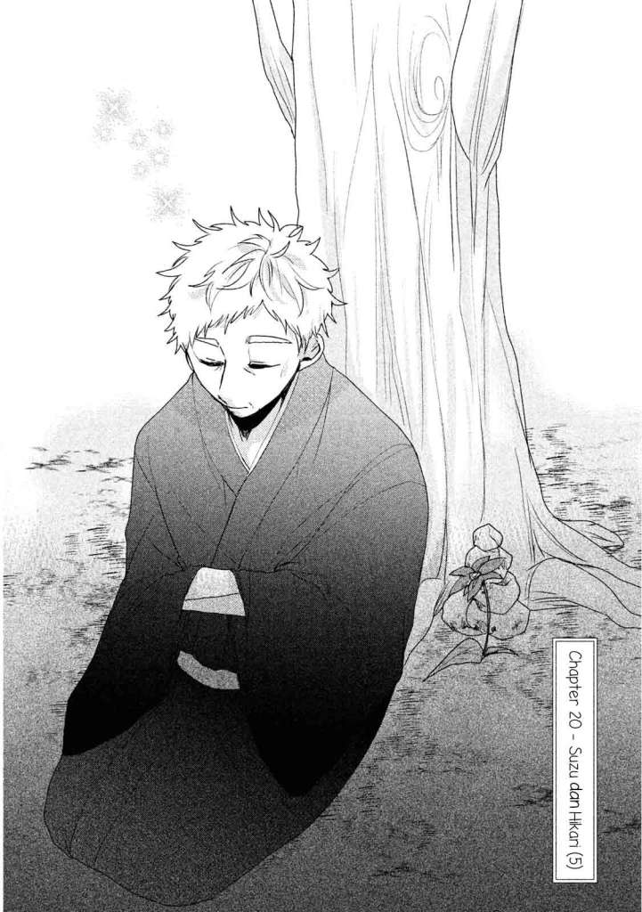 image-komik-zense-coupling-chapter-20-2/14