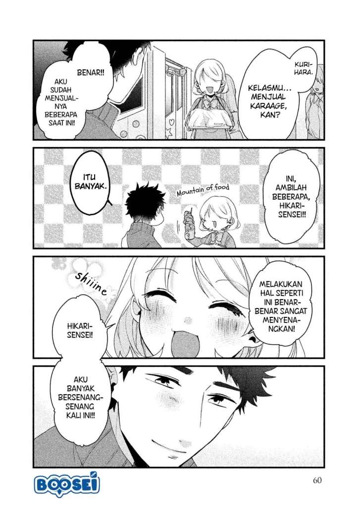 image-komik-zense-coupling-chapter-20-4/14