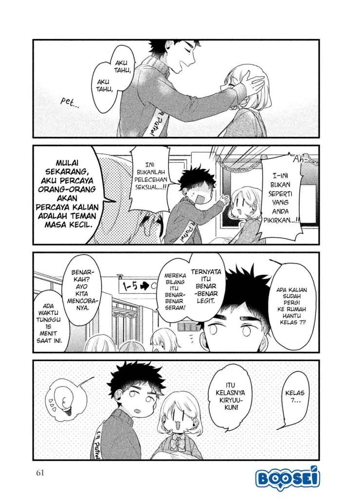 image-komik-zense-coupling-chapter-20-5/14