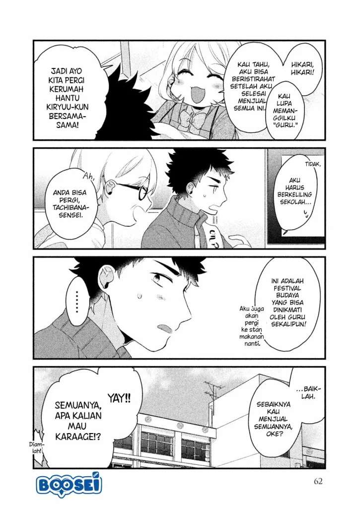 image-komik-zense-coupling-chapter-20-6/14