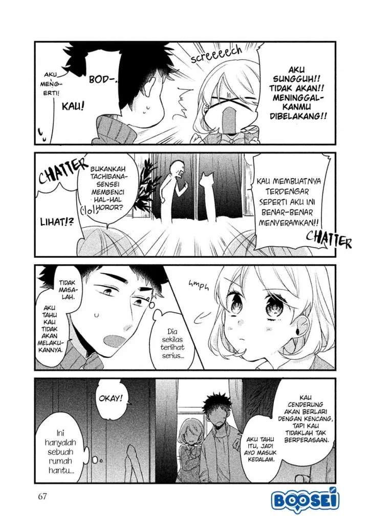 image-komik-zense-coupling-chapter-20-11/14
