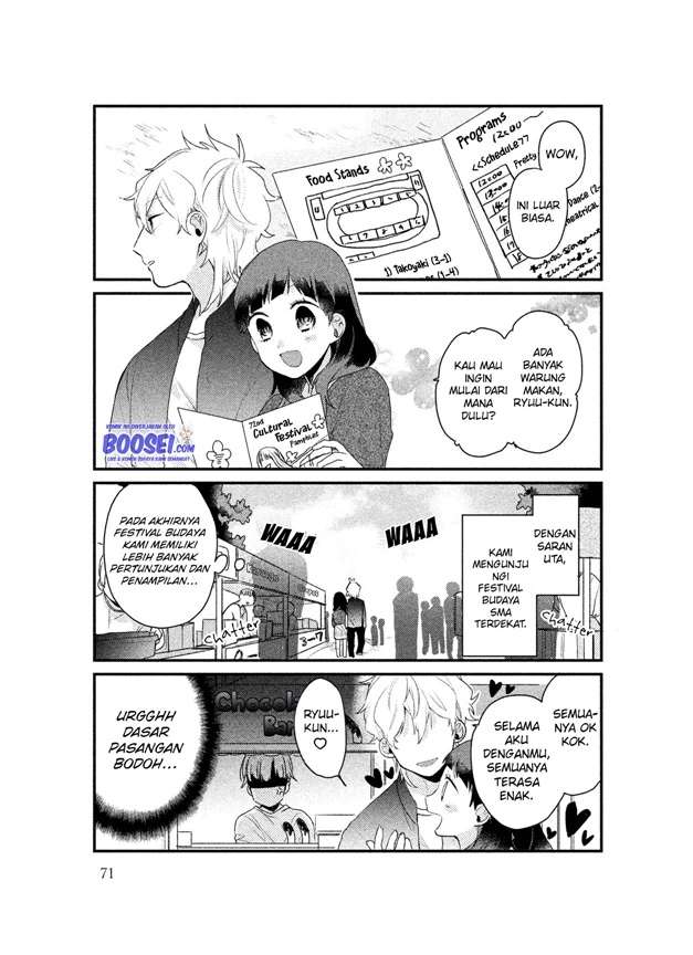 image-komik-zense-coupling-chapter-21-4/17