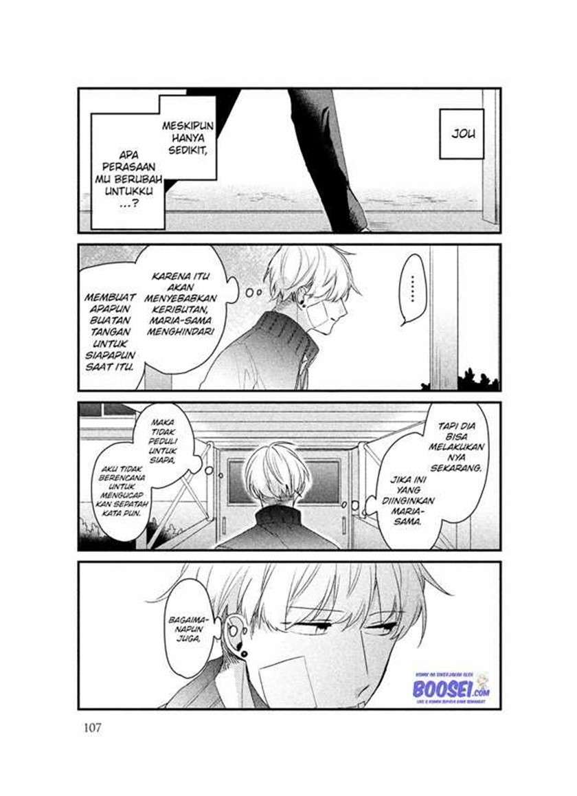 image-komik-zense-coupling-chapter-23-13/16