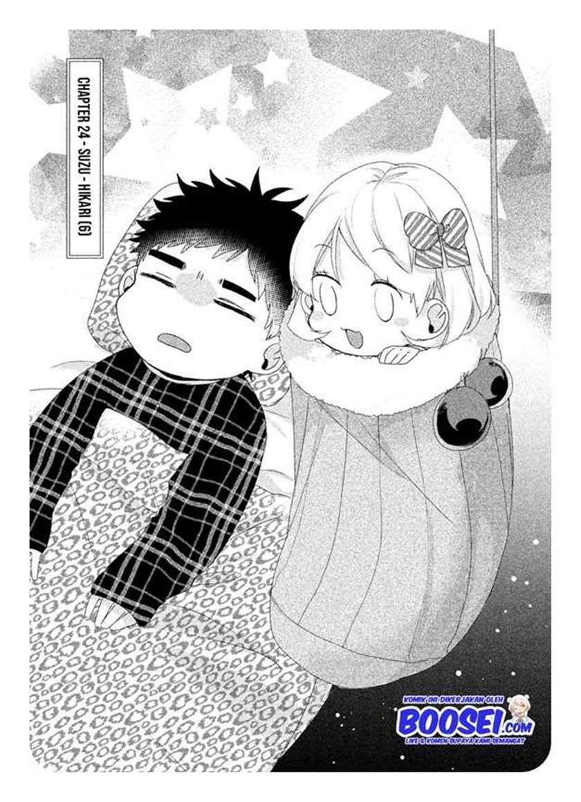 image-komik-zense-coupling-chapter-24-5/19