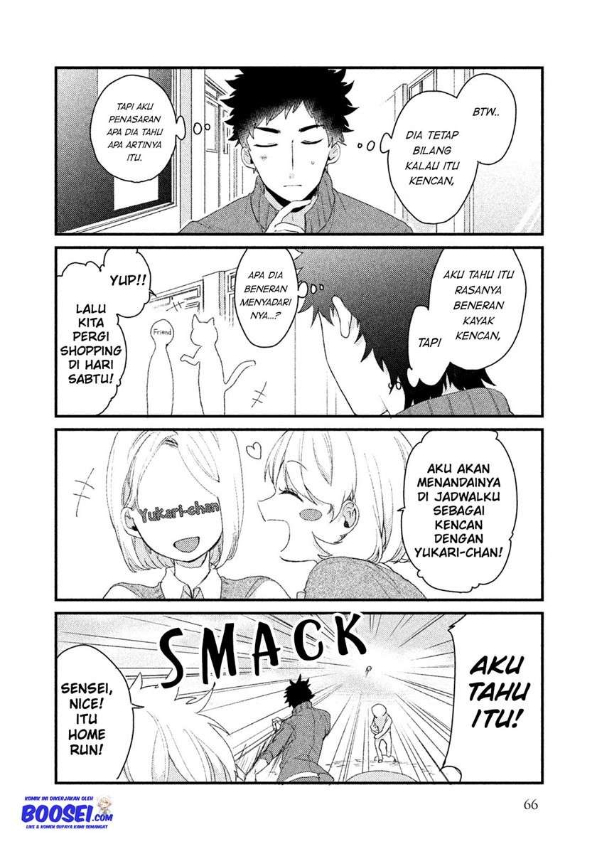 image-komik-zense-coupling-chapter-28-4/17