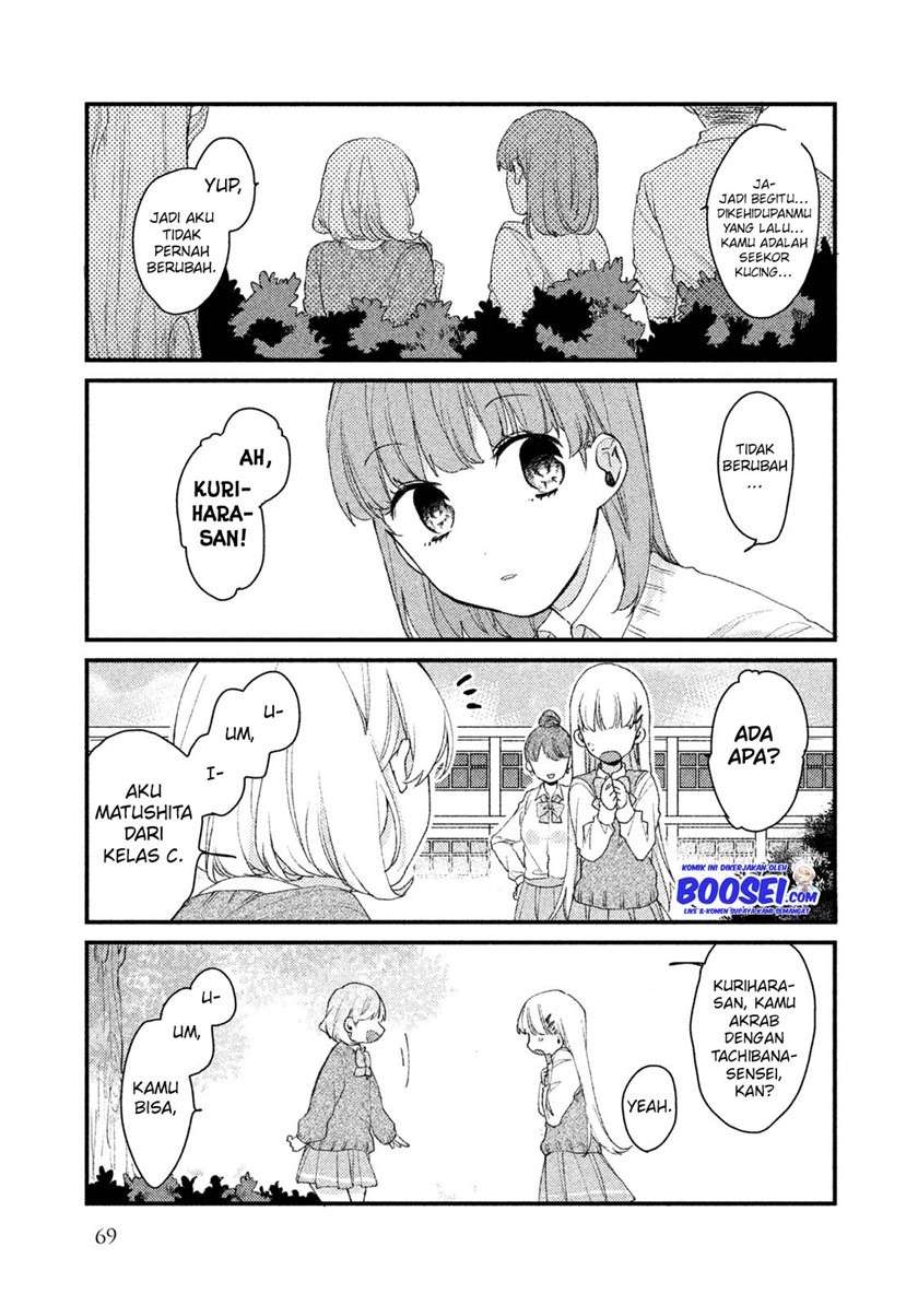 image-komik-zense-coupling-chapter-28-7/17