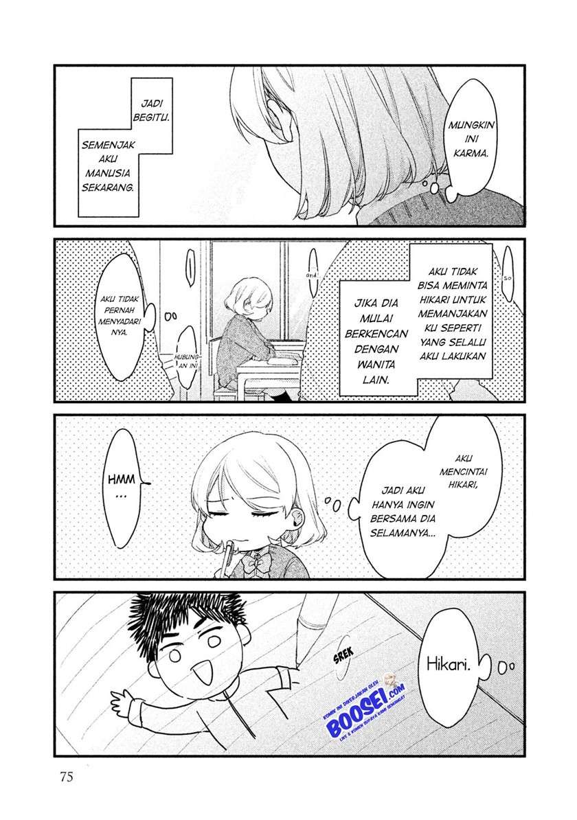 image-komik-zense-coupling-chapter-28-13/17