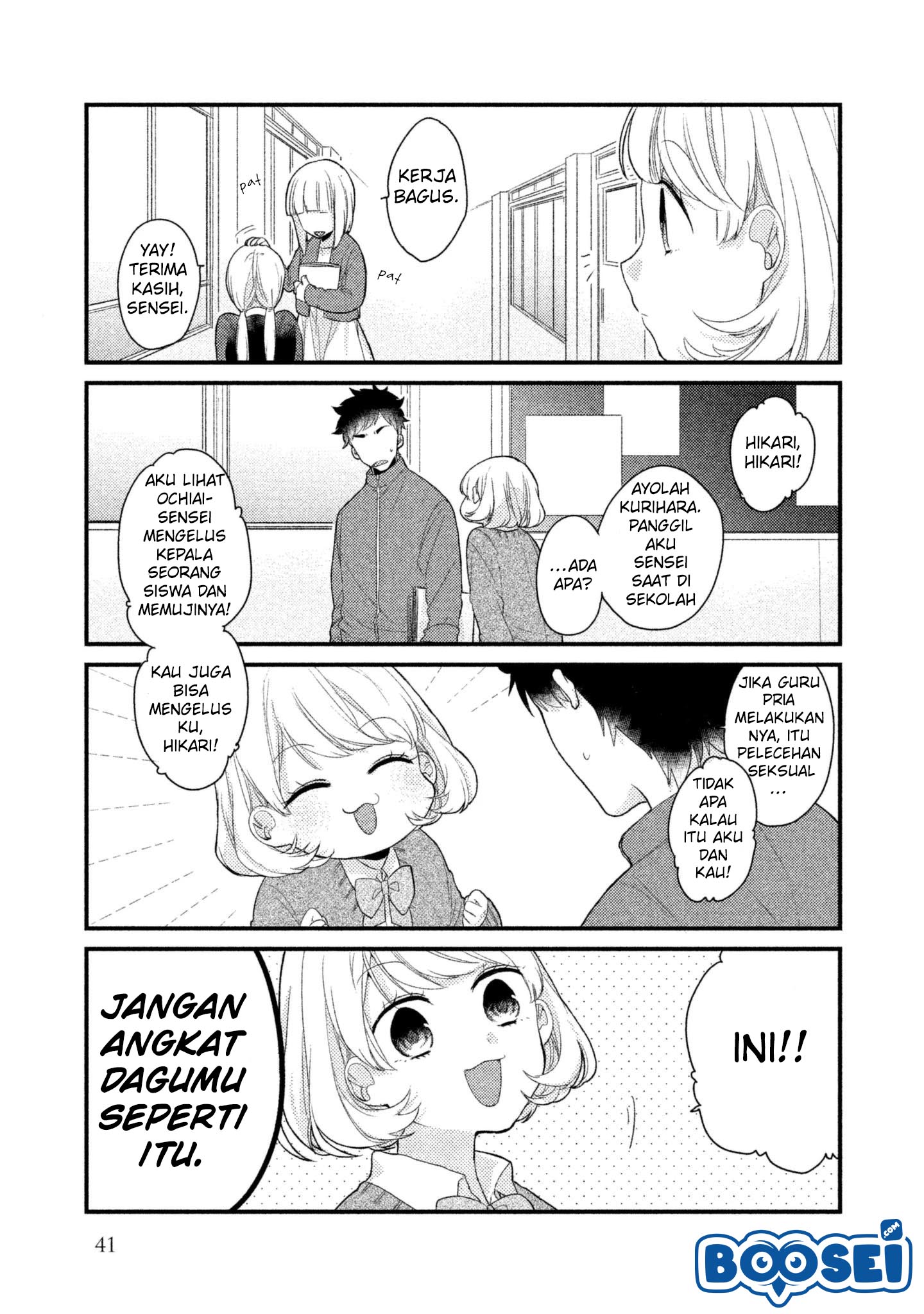 image-komik-zense-coupling-chapter-3-11/15