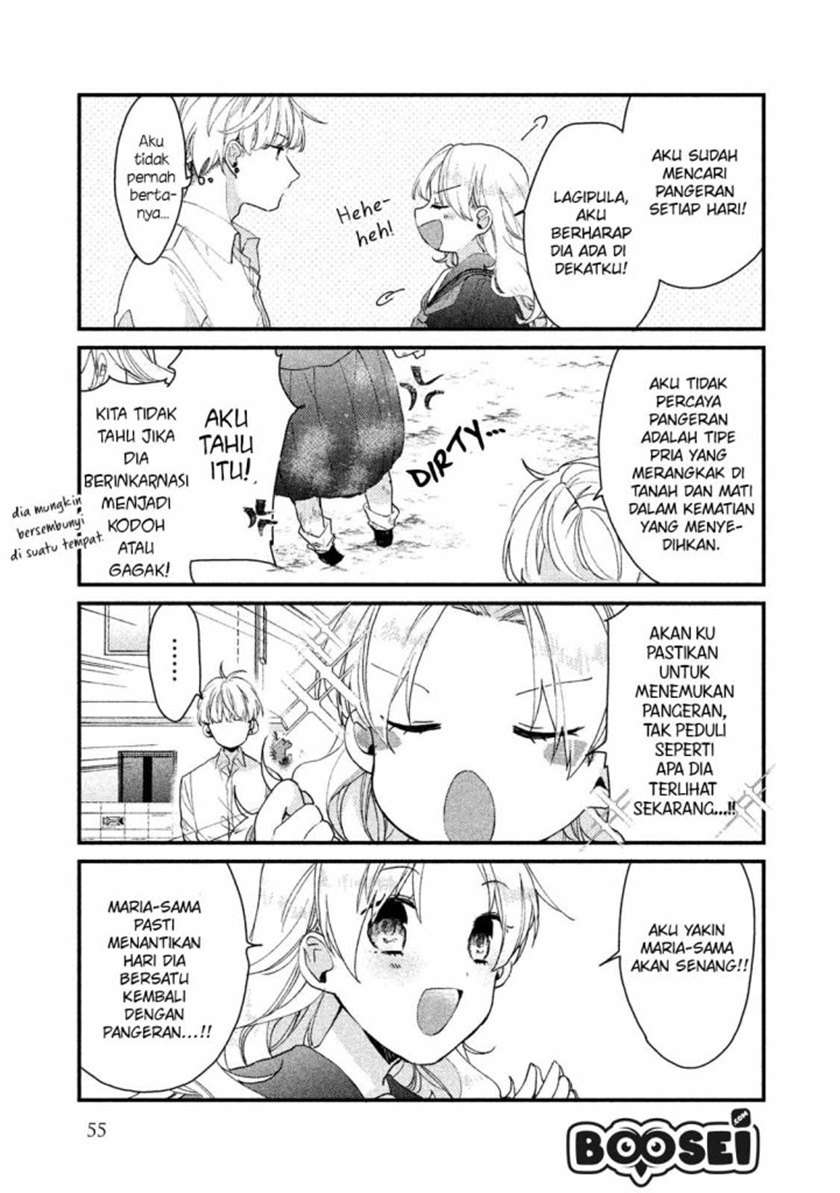 image-komik-zense-coupling-chapter-35-7/16