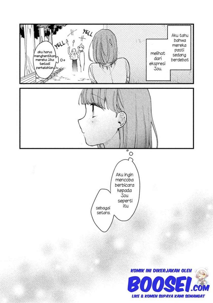 image-komik-zense-coupling-chapter-35-14/16