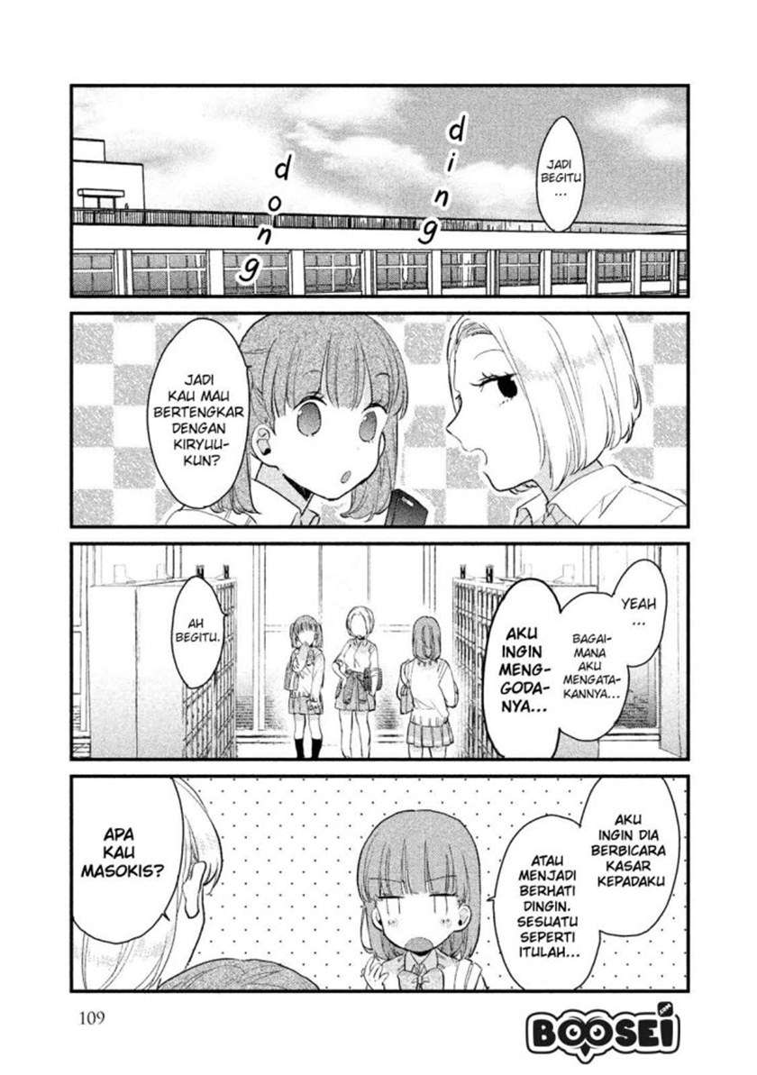 image-komik-zense-coupling-chapter-39-3/17