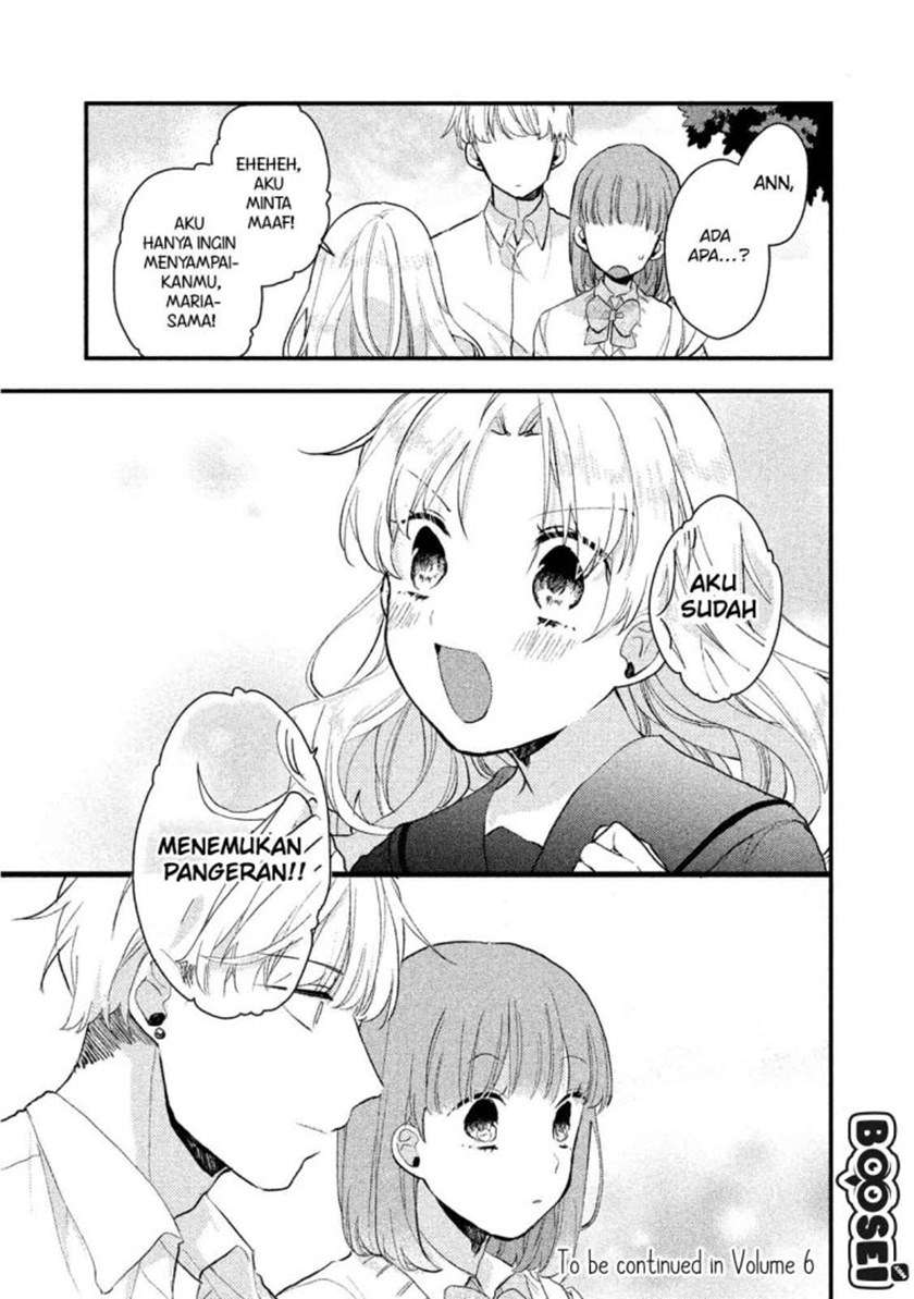 image-komik-zense-coupling-chapter-39-15/17