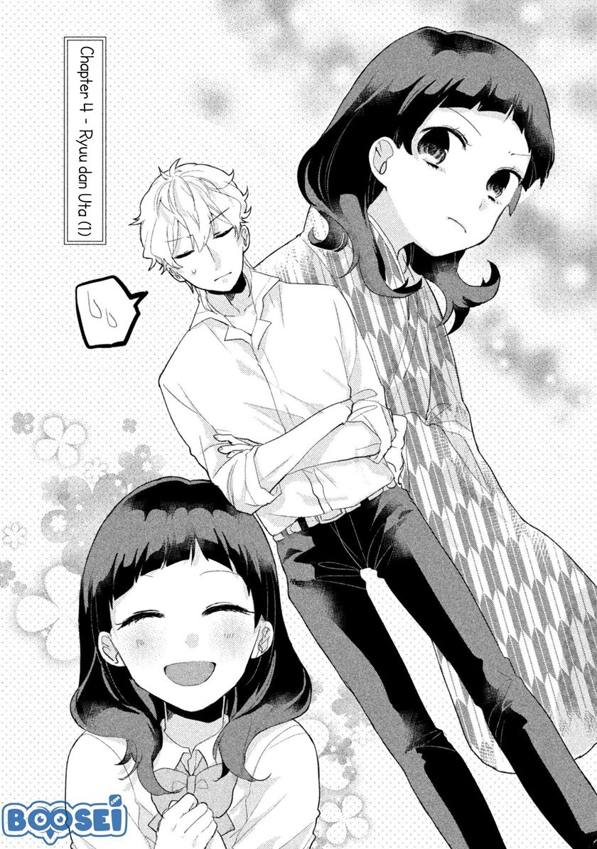 image-komik-zense-coupling-chapter-4-1/16