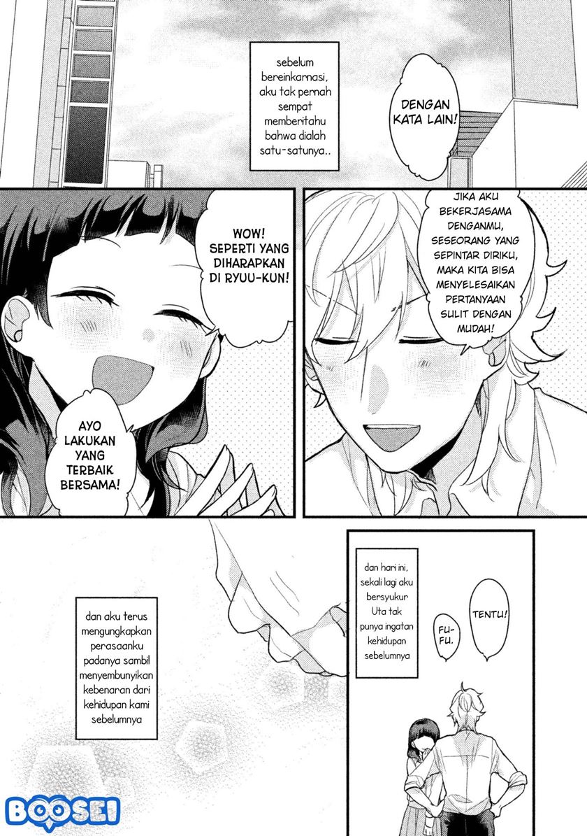 image-komik-zense-coupling-chapter-4-3/16