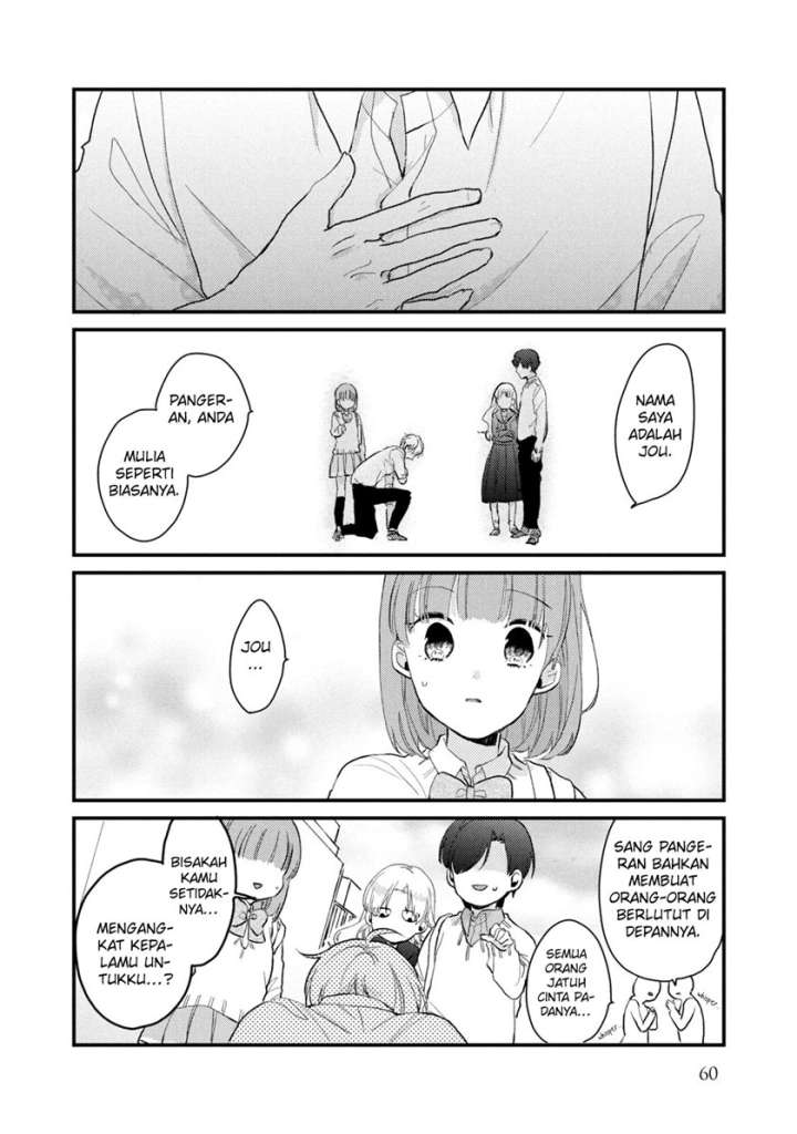 image-komik-zense-coupling-chapter-43-12/21