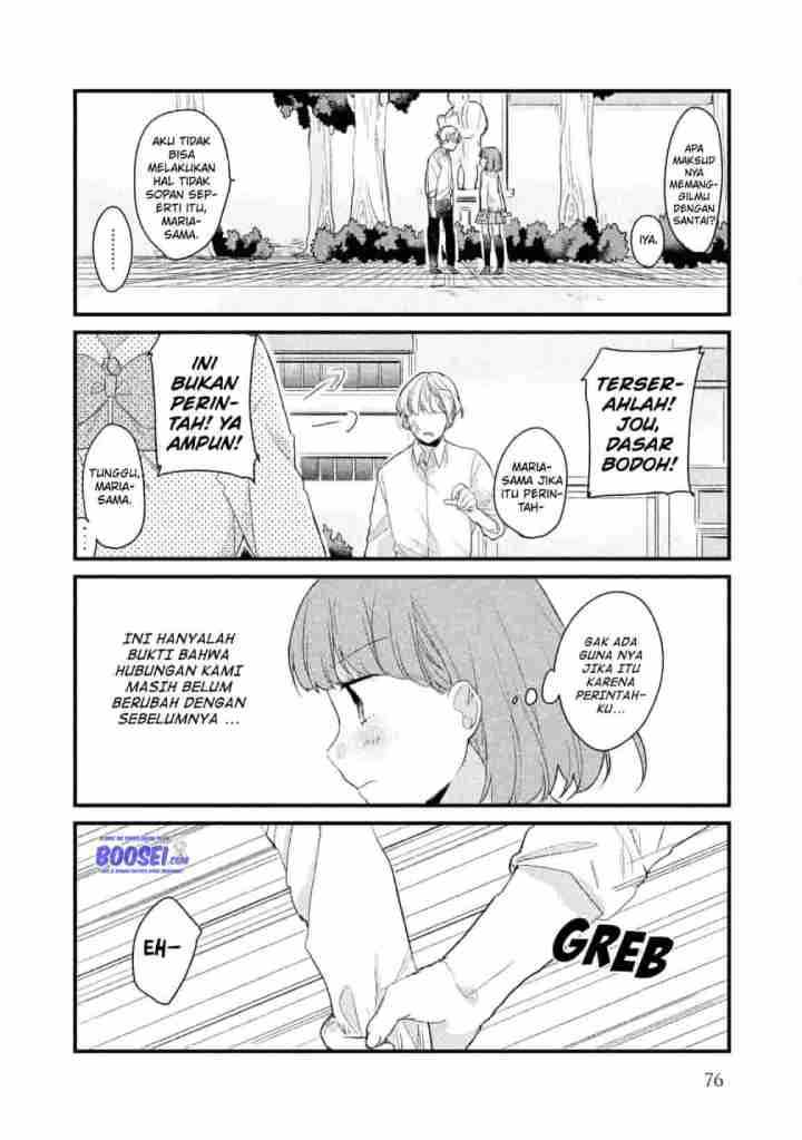 image-komik-zense-coupling-chapter-6-7/15