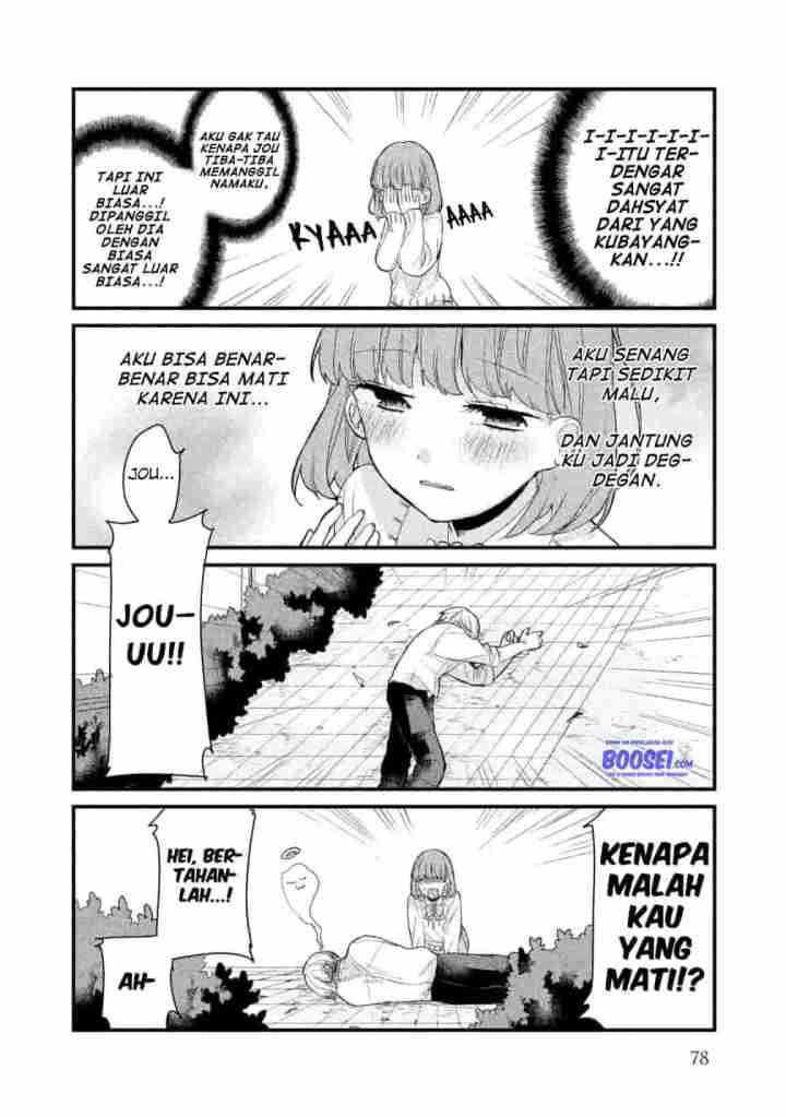 image-komik-zense-coupling-chapter-6-9/15