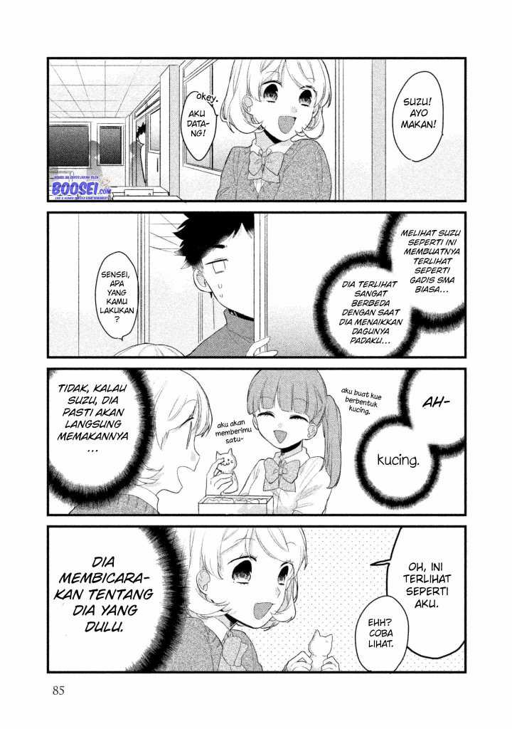 image-komik-zense-coupling-chapter-7-4/17