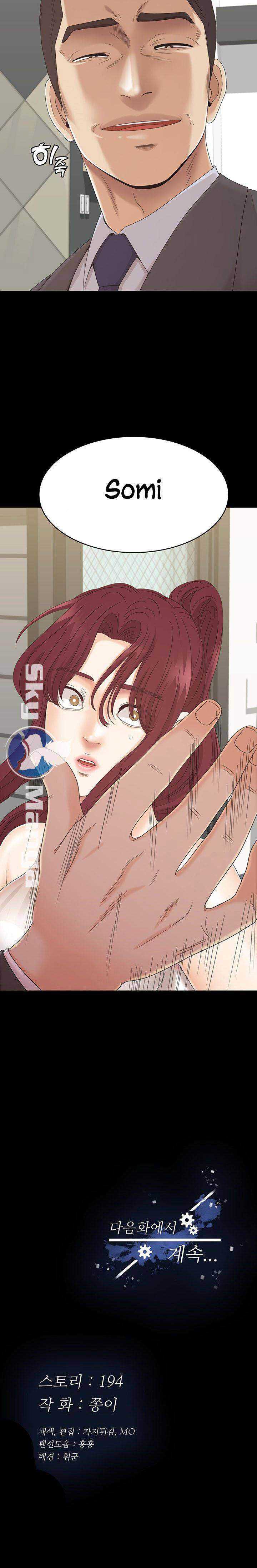 image-komik-zero-day-chapter-12-19/21