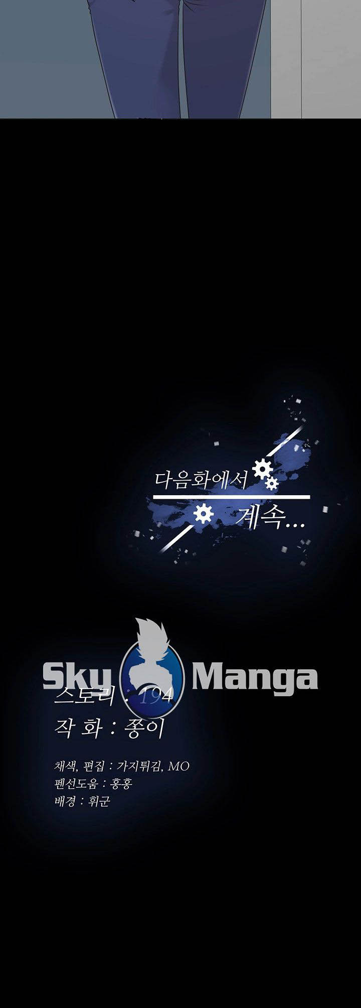 image-komik-zero-day-chapter-9-11/13