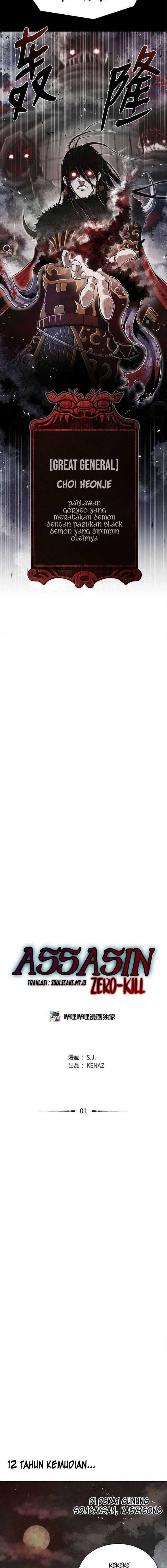image-komik-zero-kill-assassin-chapter-1-9/26