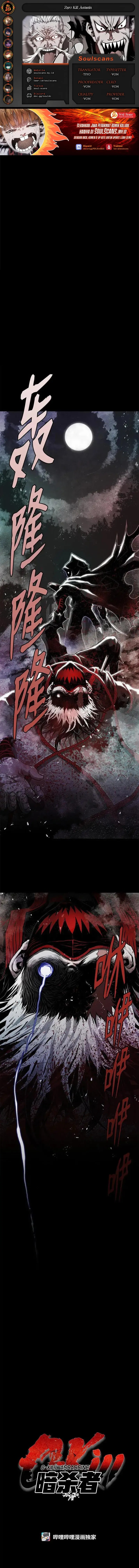 image-komik-zero-kill-assassin-chapter-6-0/17