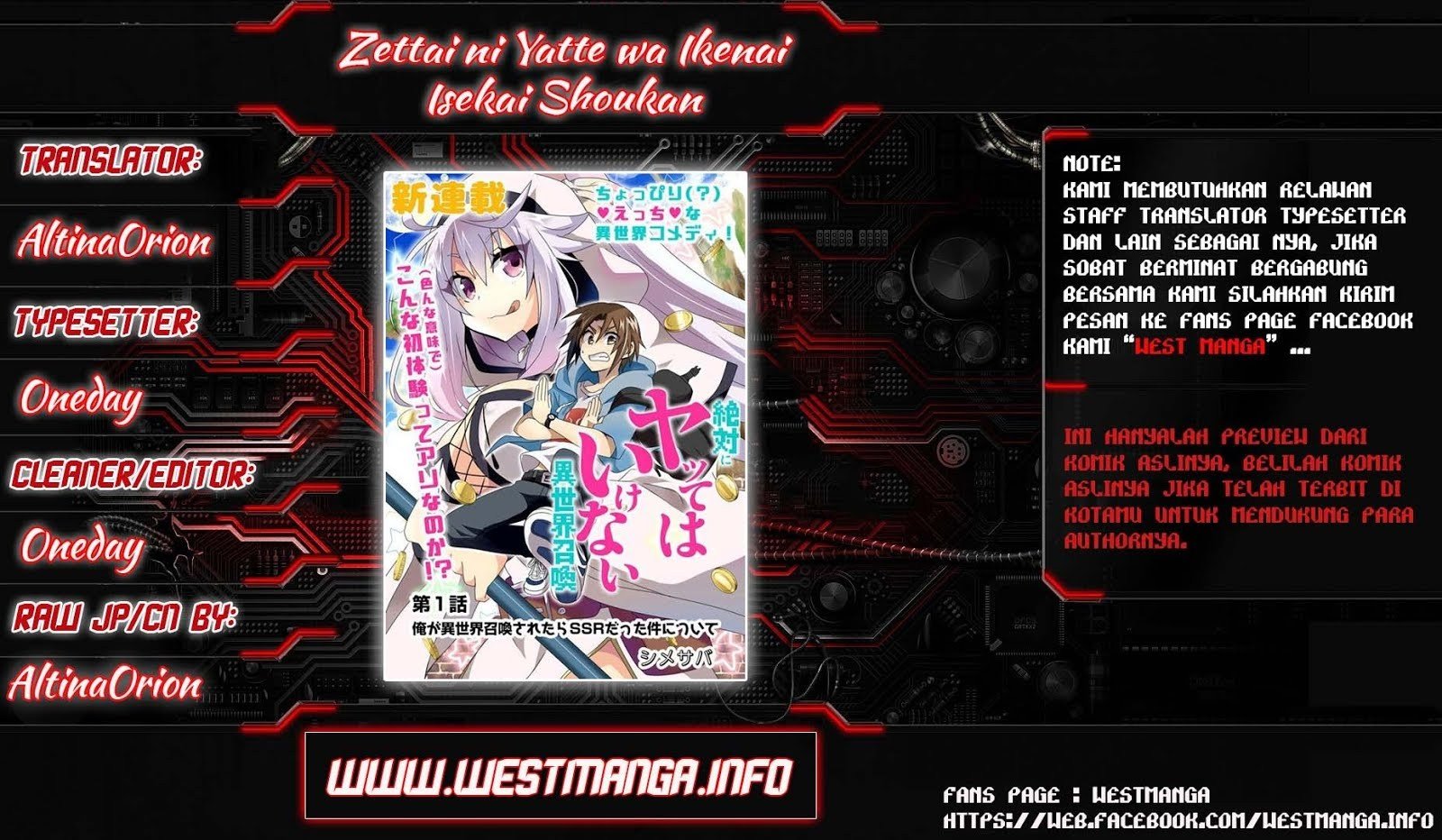 image-komik-zettai-ni-yatte-wa-ikenai-isekai-shoukan-chapter-1-1/31