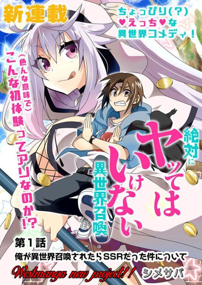 image-komik-zettai-ni-yatte-wa-ikenai-isekai-shoukan-chapter-1-3/31
