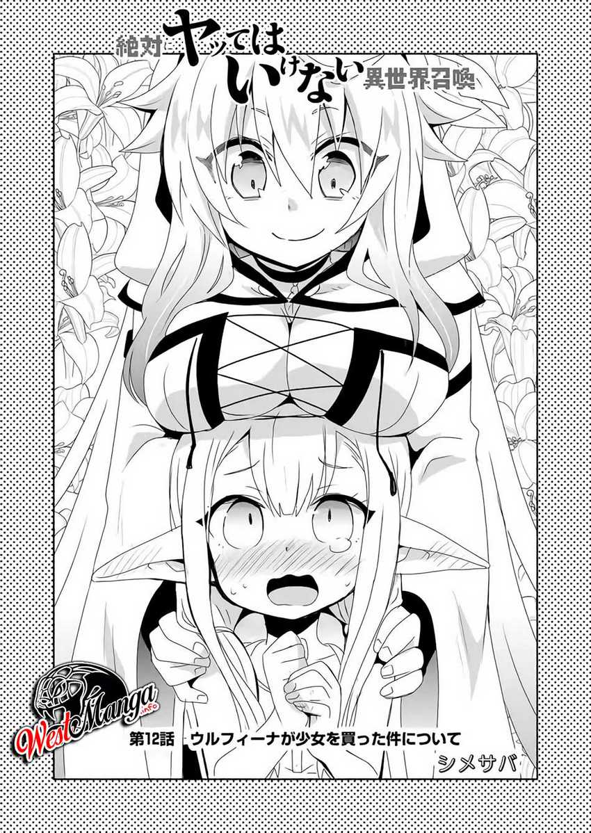 image-komik-zettai-ni-yatte-wa-ikenai-isekai-shoukan-chapter-12-2/20