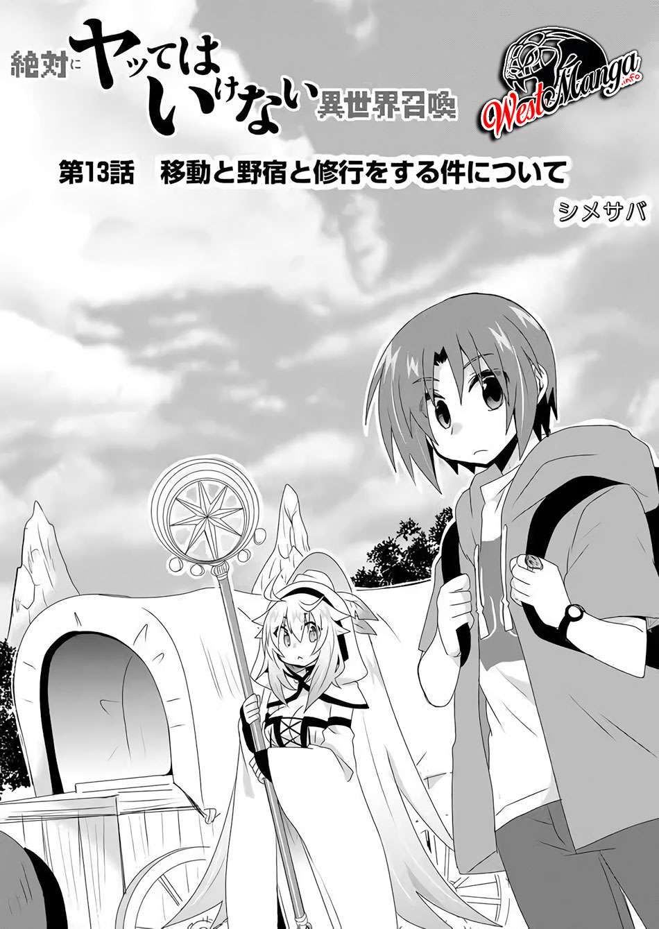 image-komik-zettai-ni-yatte-wa-ikenai-isekai-shoukan-chapter-13-2/20