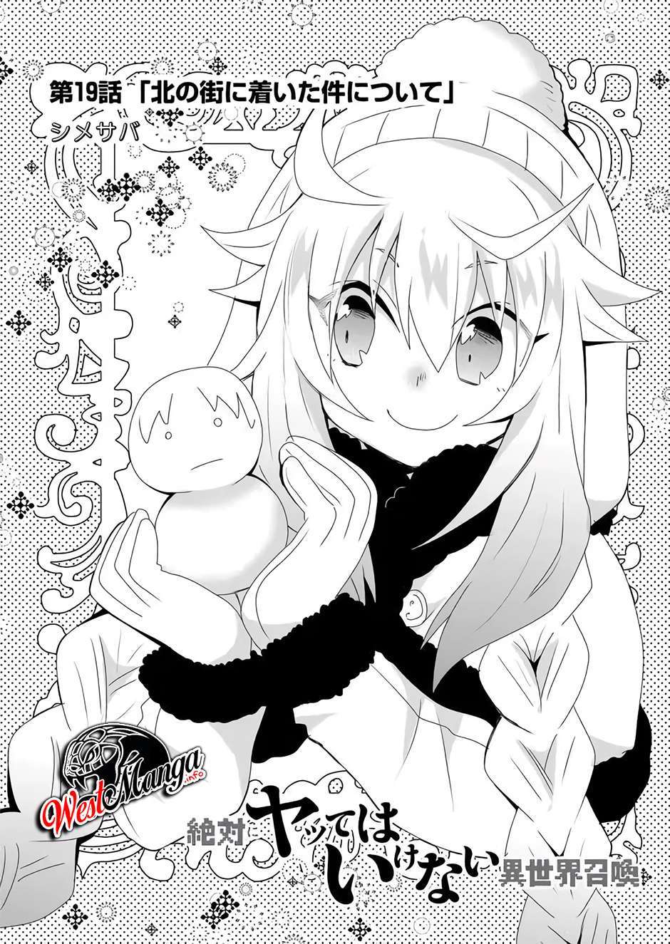 image-komik-zettai-ni-yatte-wa-ikenai-isekai-shoukan-chapter-19-2/18