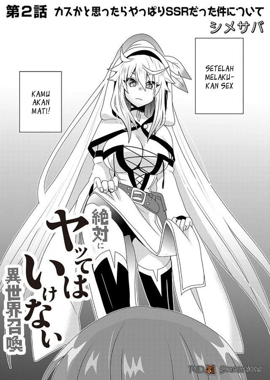 image-komik-zettai-ni-yatte-wa-ikenai-isekai-shoukan-chapter-2-1/34