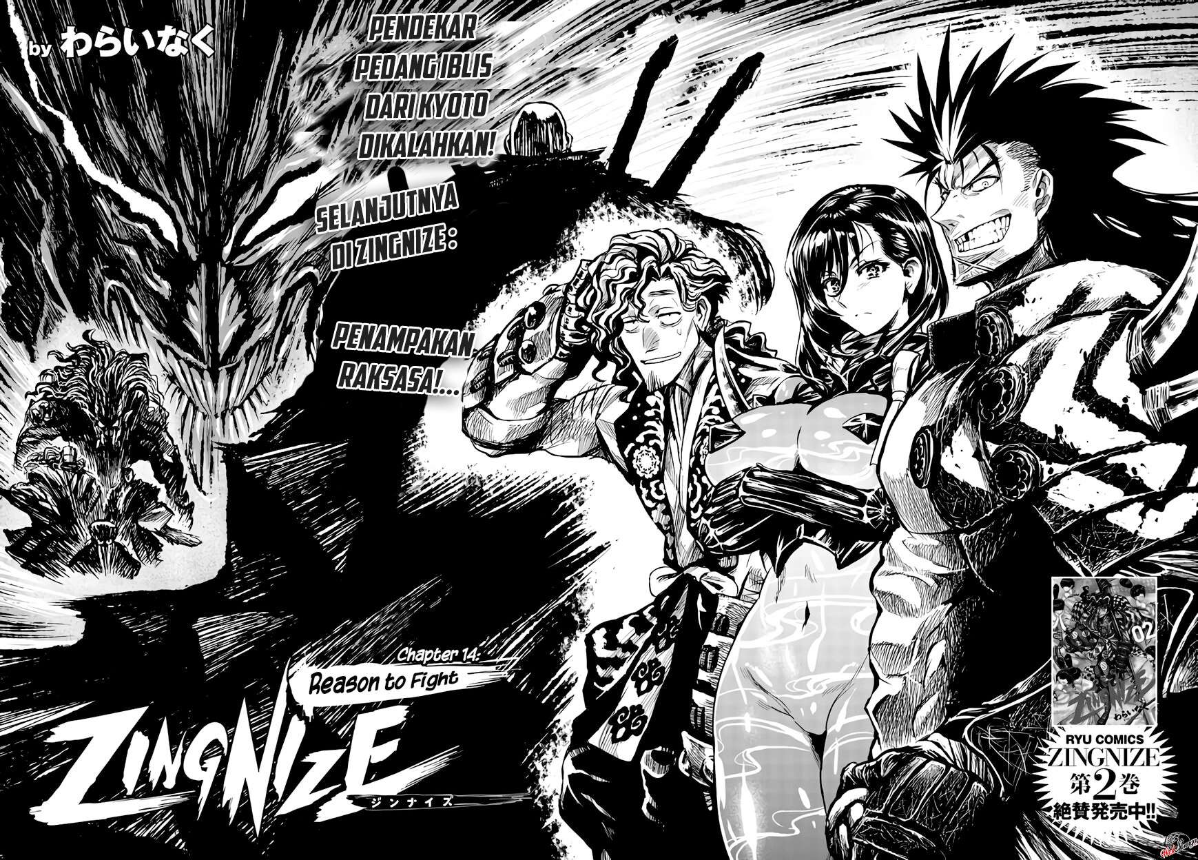 image-komik-zingnize-chapter-14-6/38