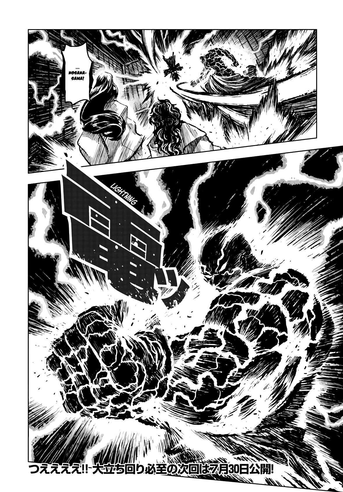 image-komik-zingnize-chapter-15-33/35