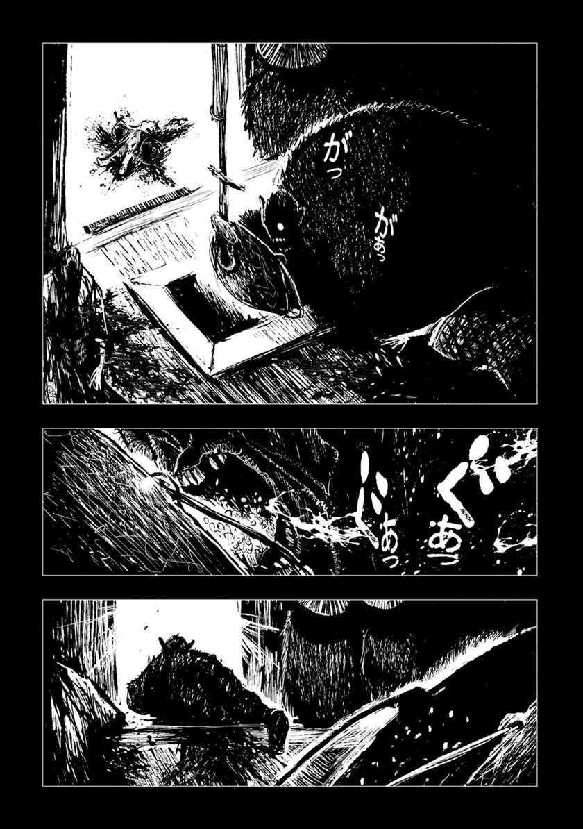 image-komik-zingnize-chapter-21-15/25