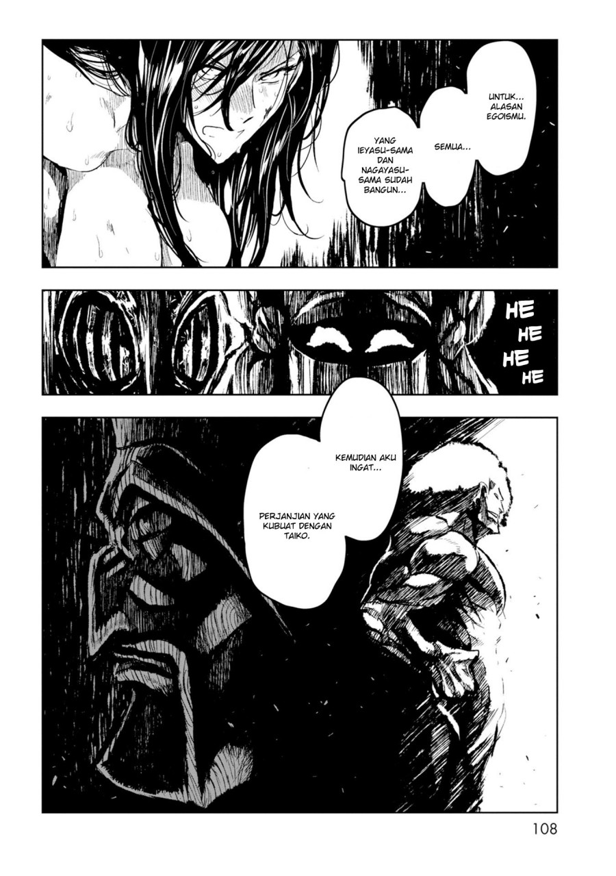 image-komik-zingnize-chapter-22-16/22