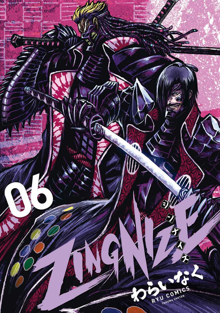 image-komik-zingnize-chapter-31-1/28