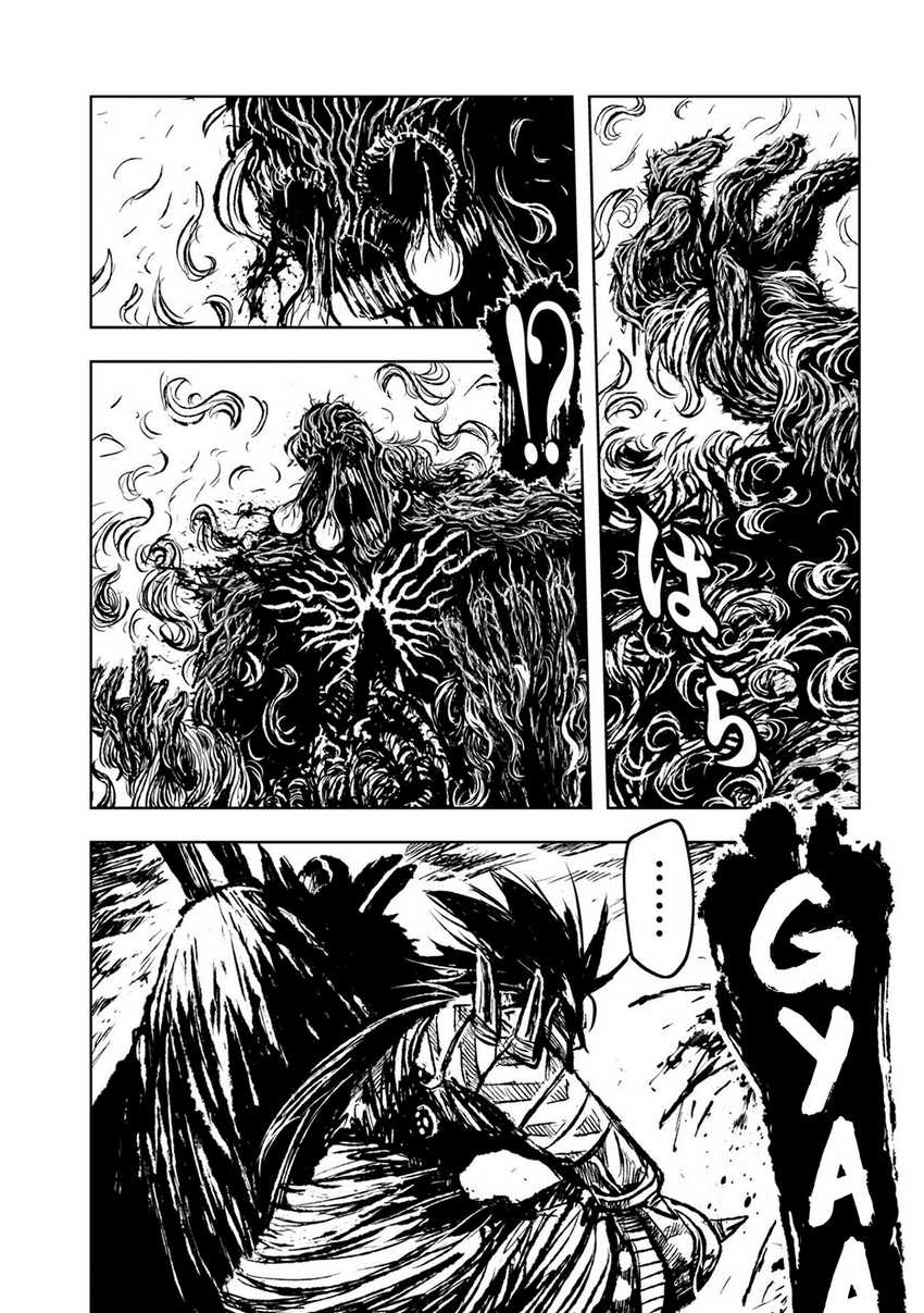 image-komik-zingnize-chapter-31-12/28