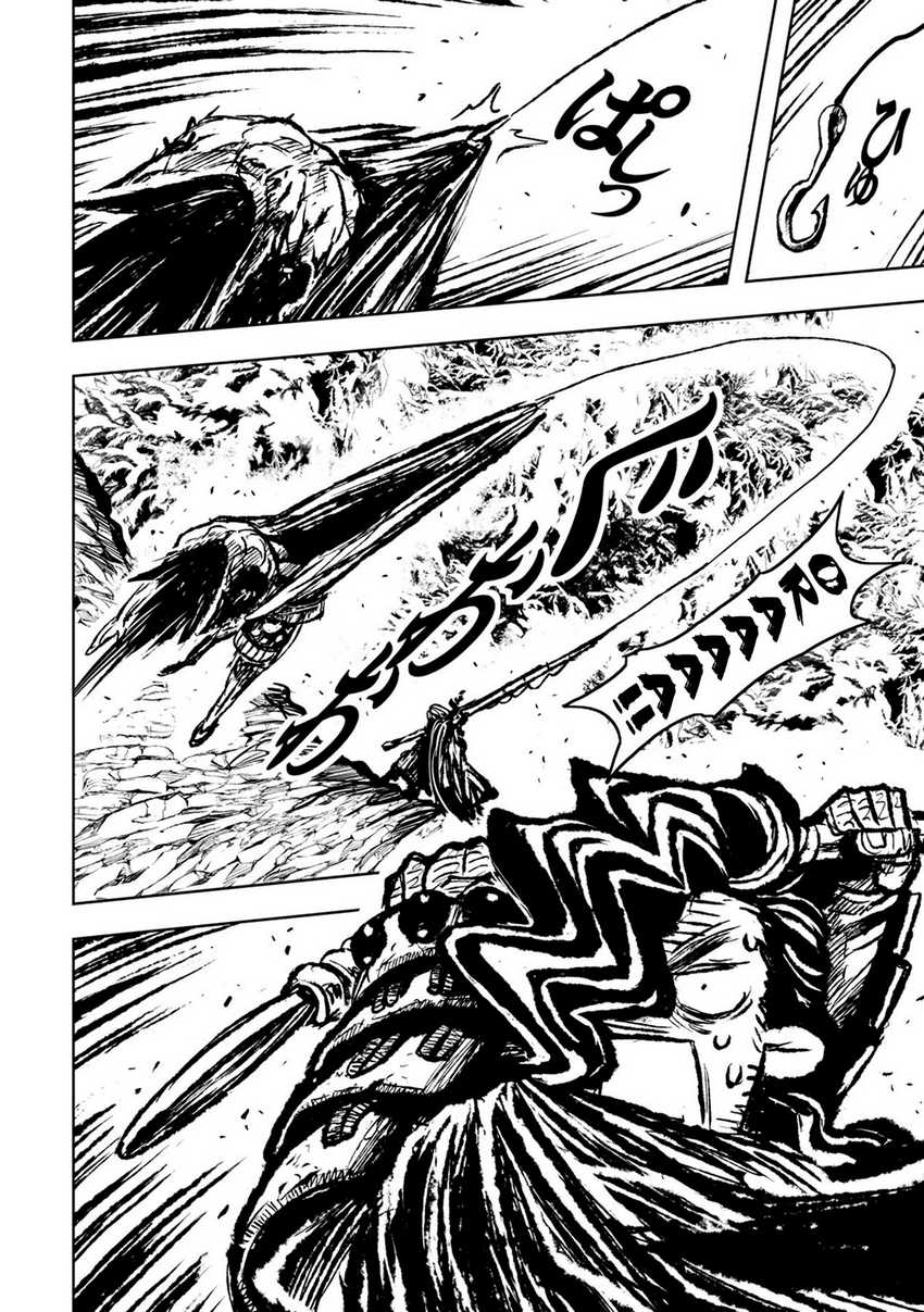 image-komik-zingnize-chapter-33-3/18